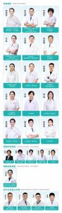 ​深圳幸福工程新增深圳恒生医院服务点，再生育家庭可享试管补贴