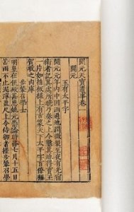​5部超有料的野史，全是正史不敢写的东西