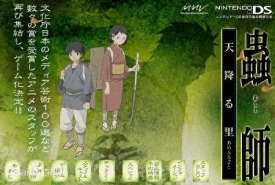 ​三款nds平台上的经典动漫改编游戏，都玩过的就对是老二次元了