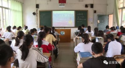 ​云安中学：多管齐下，守护学生“心理”家园
