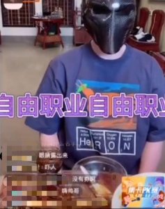 ​赵本山女儿球球官宣恋情！男友被扒背景不简单，还疑似参加过选秀