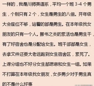 ​男生读卫校是一种什么体验？网友：一天玩十个普通人能想象的到？