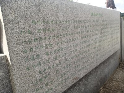 ​珠海渔女