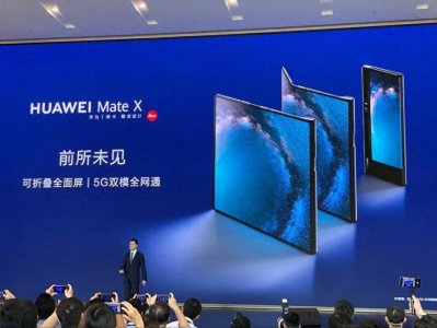 ​华为 Mate X 来了，16999 元，11 月 15 日发售