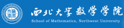 ​院系篇丨西北大学数学学院