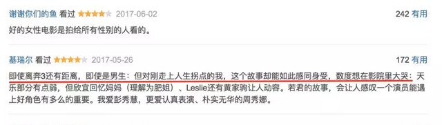 周秀娜的八字奶(周秀娜靠演技与周迅张艾嘉争影后）