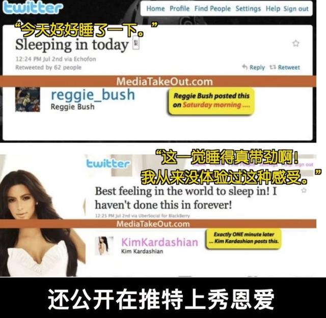 卡戴珊家族中谁的名气大（揭秘卡戴珊家族）(7)