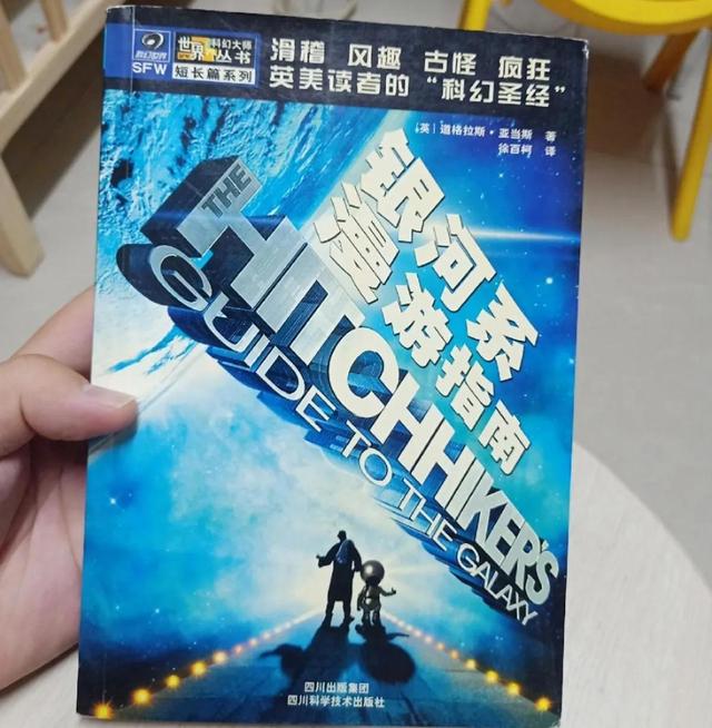 马斯克个人简介及成功经历（12岁成学霸28岁成亿万富翁）(4)