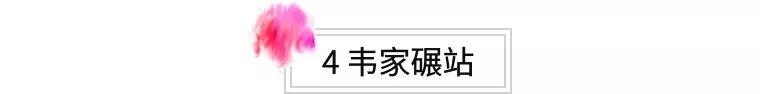 成都地铁一号线南延线三期（成都地铁1号线三期新站曝光）(36)