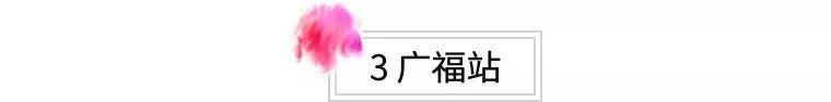 成都地铁一号线南延线三期（成都地铁1号线三期新站曝光）(34)