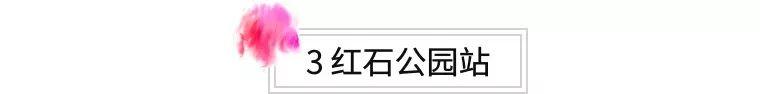 成都地铁一号线南延线三期（成都地铁1号线三期新站曝光）(26)