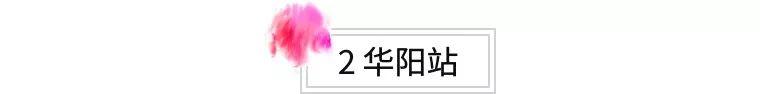 成都地铁一号线南延线三期（成都地铁1号线三期新站曝光）(24)
