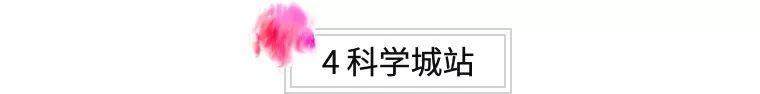 成都地铁一号线南延线三期（成都地铁1号线三期新站曝光）(17)