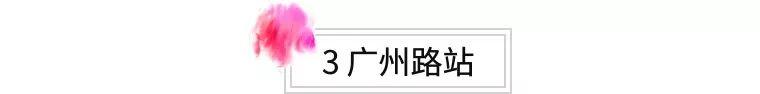 成都地铁一号线南延线三期（成都地铁1号线三期新站曝光）(14)