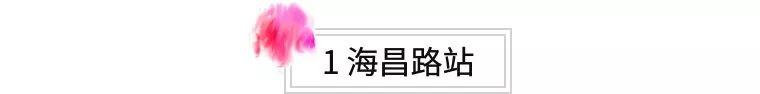 成都地铁一号线南延线三期（成都地铁1号线三期新站曝光）(30)