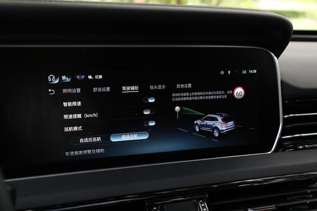 红旗hs5新款2025款价格suv成交价（红旗品牌首款豪华B级SUV）(22)