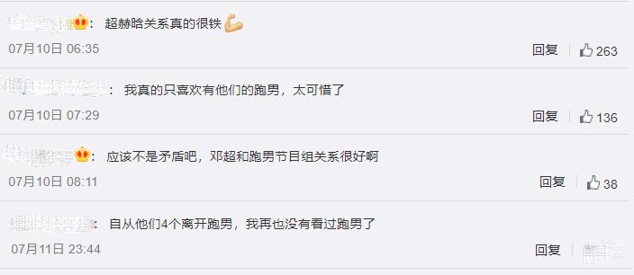 鹿晗退出跑男真实原因(鹿晗还会回归跑男吗)