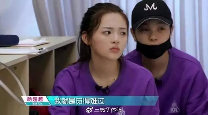 杨超越凭什么可以出道？