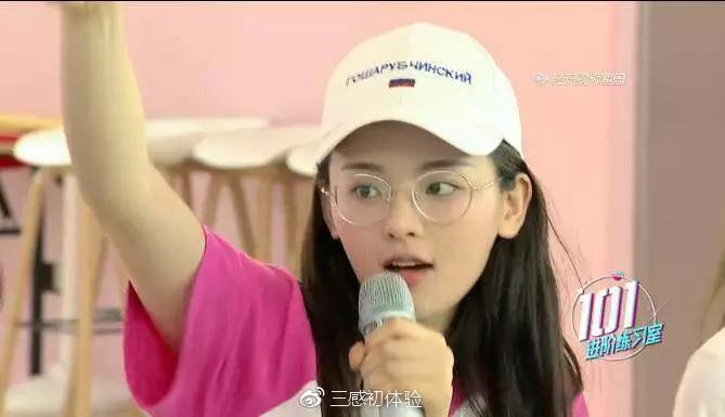杨超越凭什么可以出道？
