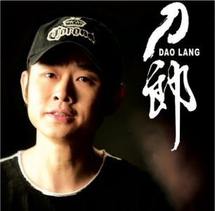 ​15岁“害”哥哥车祸离世，消失歌坛的刀郎