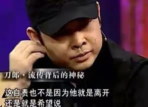 15岁“害”哥哥车祸离世，消失歌坛的刀郎
