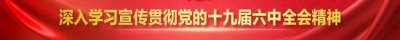 亮点纷呈!平南县新闻宣传“靓出”2021年“成绩单”