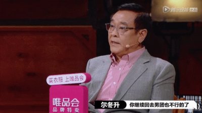 ​秦沛姜大卫尔冬升三兄弟：叱咤影视圈几十年，母亲是叶赫那拉氏