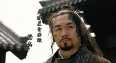 ​杨志：与林冲武松鲁智深比，他差在哪里？不如意只因犯了俗世大忌