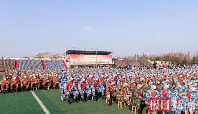 千余名士官生从这里走向军营,武昌职院举行定向士官生送兵大会