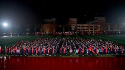 临沂四中举行第四届远足暨高考200天励志誓师活动