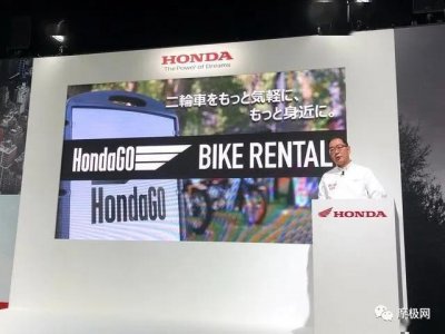 HondaGO BIKE RENTAL 摩托车租赁业务
