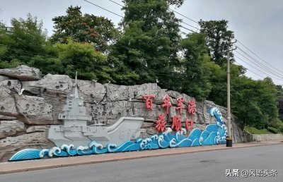 大连之旅-旅顺军港