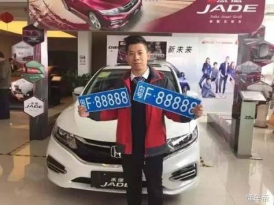 多少钱能买京A五连八车牌?别想了,他的二手车有人出两亿都不卖