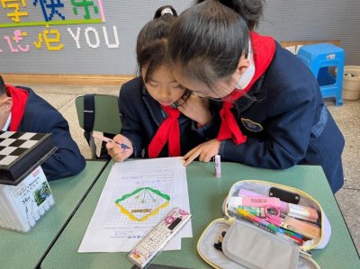 实验小学外国语学校举行“能娃学数学-艺术节徽标设计比赛”