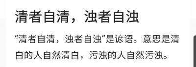 错换人生28年案之虚伪永远也代替不了真实的现实