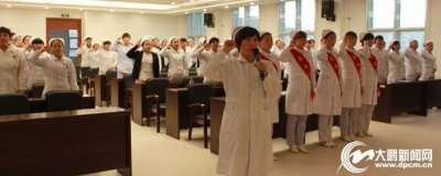 举行护士授帽仪式