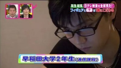 ​羽生结弦的数学有多好？早稻田大学哪个系什么专业毕业？