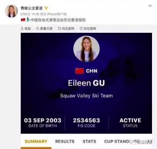 谷爱凌父母家世简介是哪国人