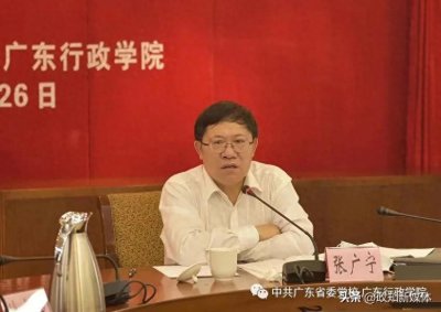 ​“消失”三个月的张广宁，被查了