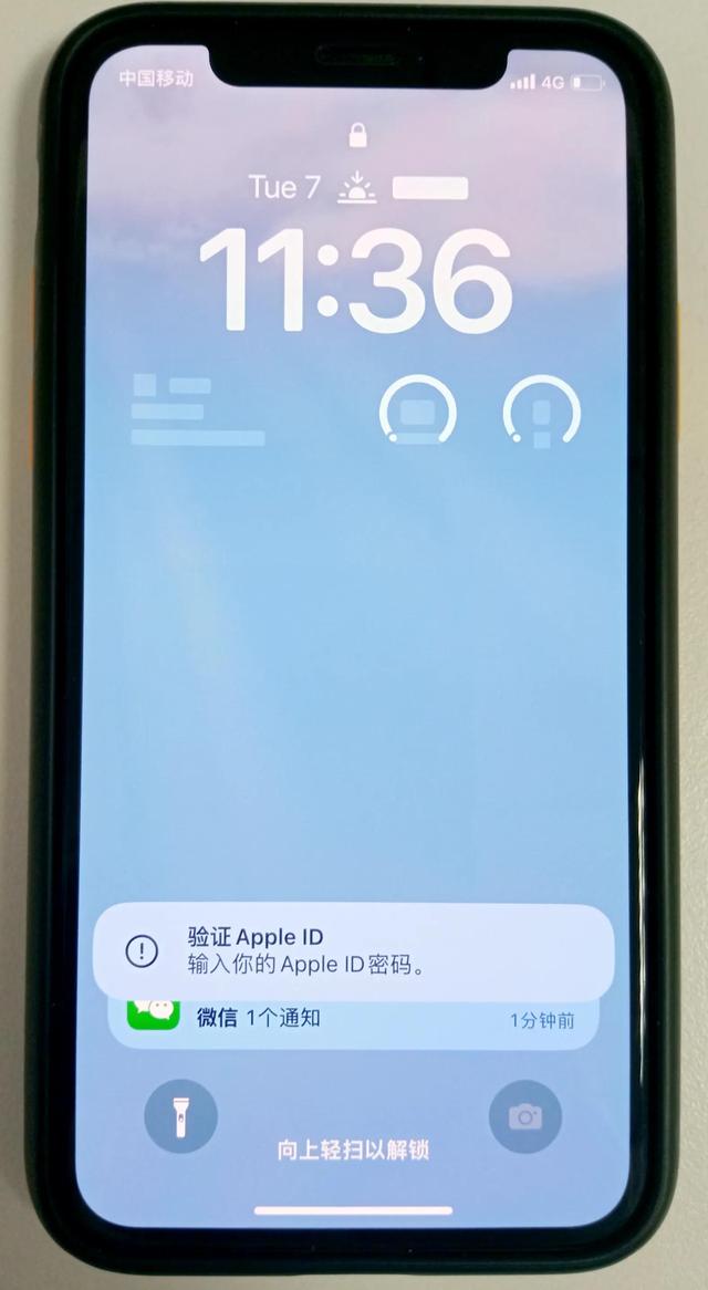 ios 16系统更新教程(看完后再考虑要不要升级)(2)