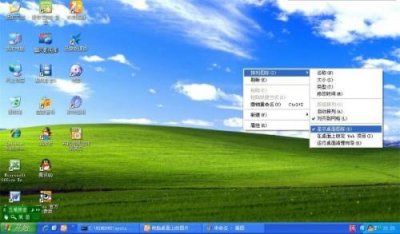 ​电脑桌面图标消失了怎么办