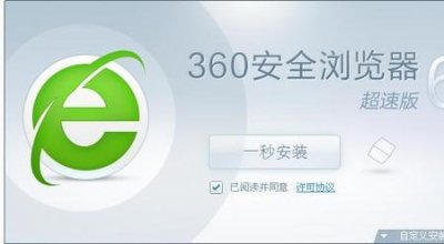 ​360为什么不能设置兼容模式