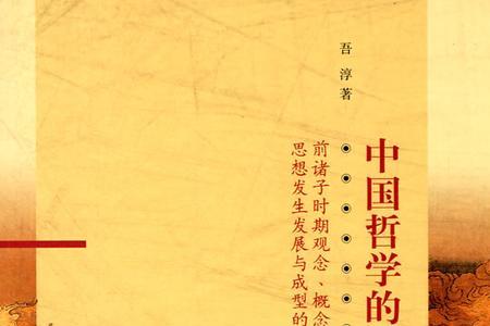 物以稀为贵所体现的哲学思想