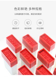 ​什么是原子印章（原子印章简单介绍）