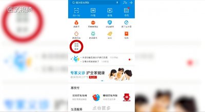 ​在支付宝上如何进行免押借物