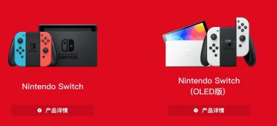 ​任天堂Switch 2定档！然而游戏掌机正在失去未来