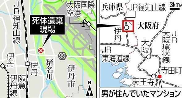 日本发生一起中国留学生被残忍分尸案!中国警察决定赴日查明真凶!