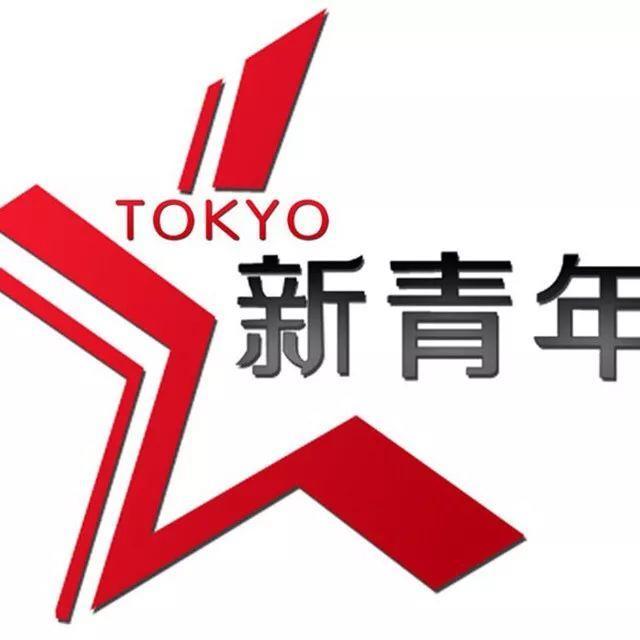 日本发生一起中国留学生被残忍分尸案!中国警察决定赴日查明真凶!