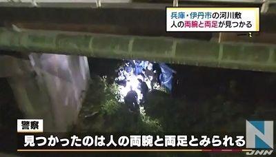 日本发生一起中国留学生被残忍分尸案!中国警察决定赴日查明真凶!