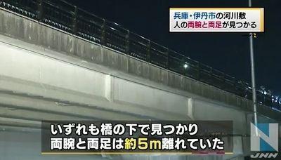 日本发生一起中国留学生被残忍分尸案!中国警察决定赴日查明真凶!